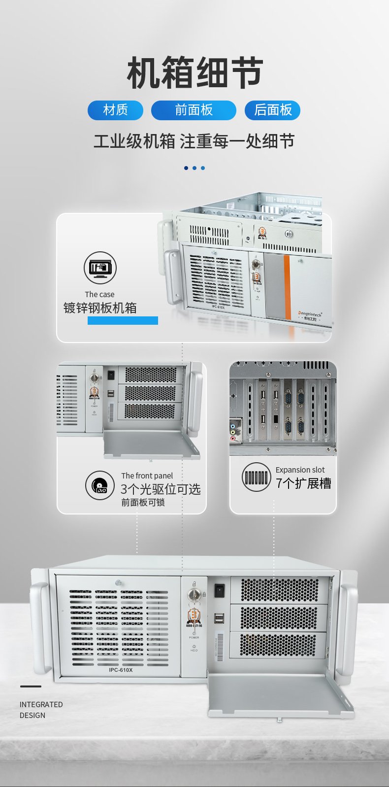 FUN88国产工控电脑,兆芯U6780A工控主机厂家,DT-610X-B6780AMA.jpg
