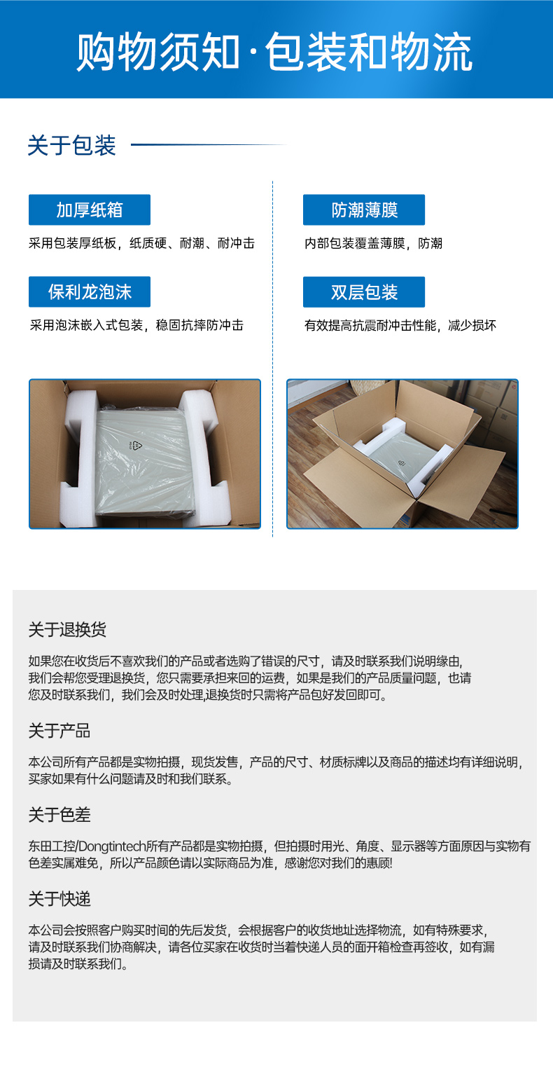 FUN88国产工控电脑,兆芯U6780A工控主机厂家,DT-610X-B6780AMA.jpg