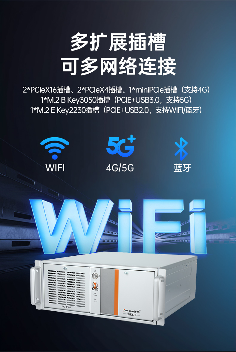 FUN88国产工控电脑,龙芯3A6000工控主机厂家,DT-610X-N3A6KMB.jpg