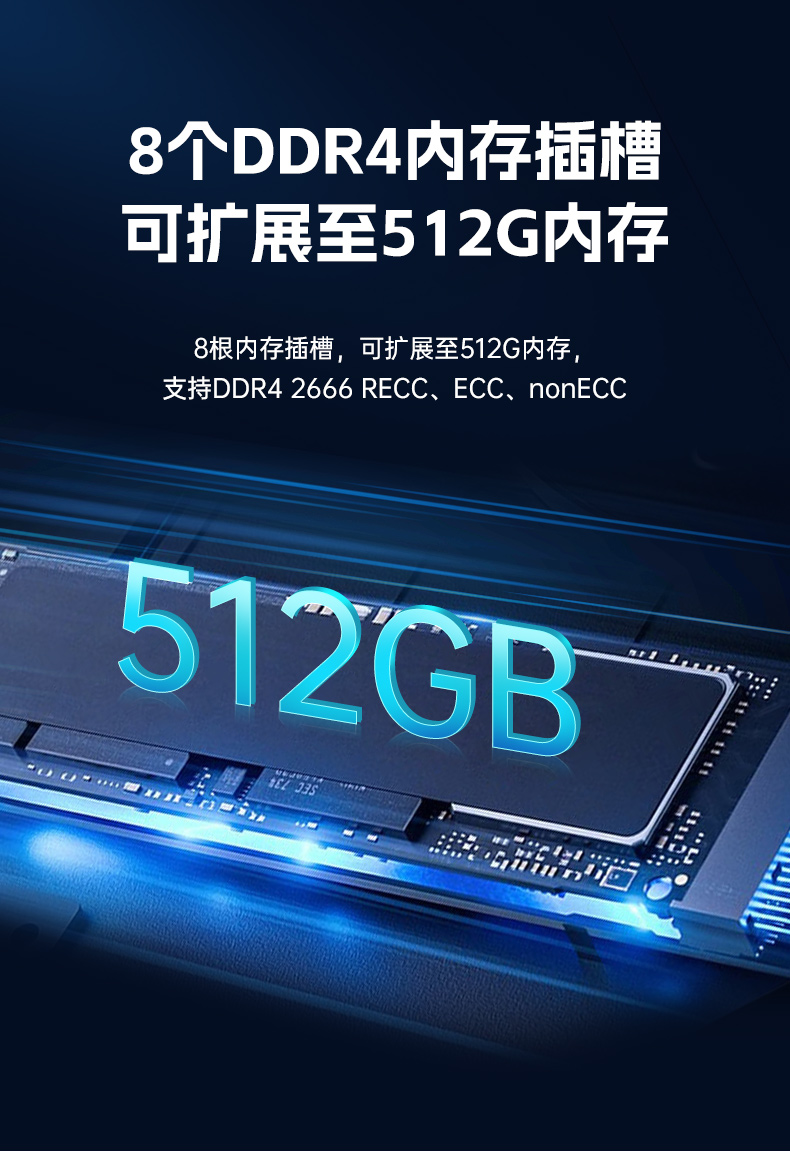 FUN88国产4U工控机,双路海光信息安全工控主机,DT-46508-D3350MA.jpg