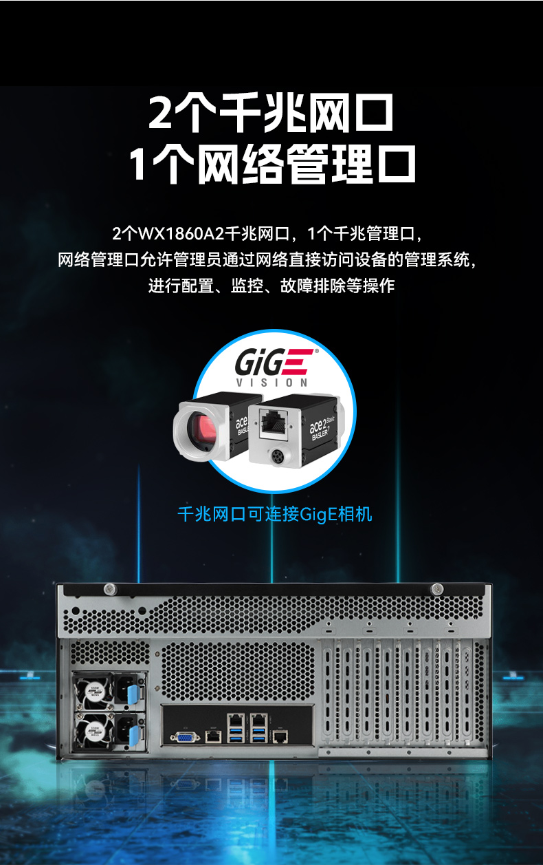 FUN88国产4U工控机,双路海光信息安全工控主机,DT-46508-D3350MA.jpg