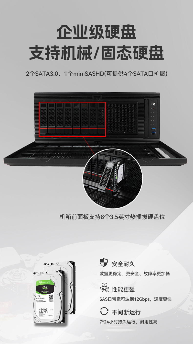 FUN88国产4U工控机,双路海光信息安全工控主机,DT-46508-D3350MA.jpg