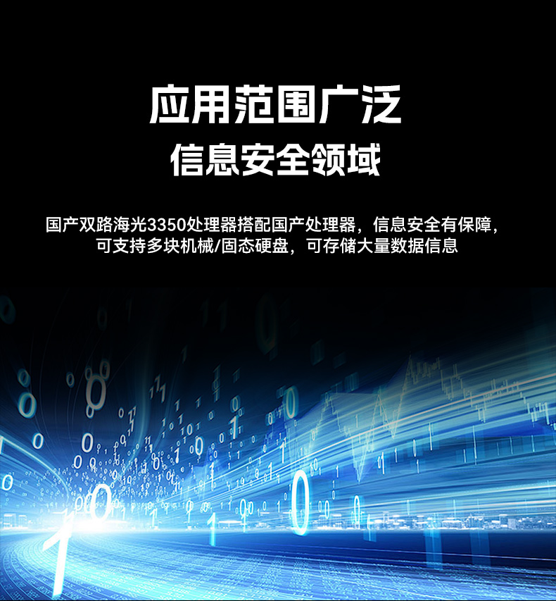 FUN88国产4U工控机,双路海光信息安全工控主机,DT-46508-D3350MA.jpg