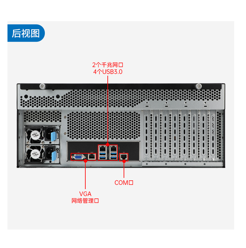 FUN88国产4U工控机,双路海光信息安全工控主机,DT-46508-D3350MA.jpg