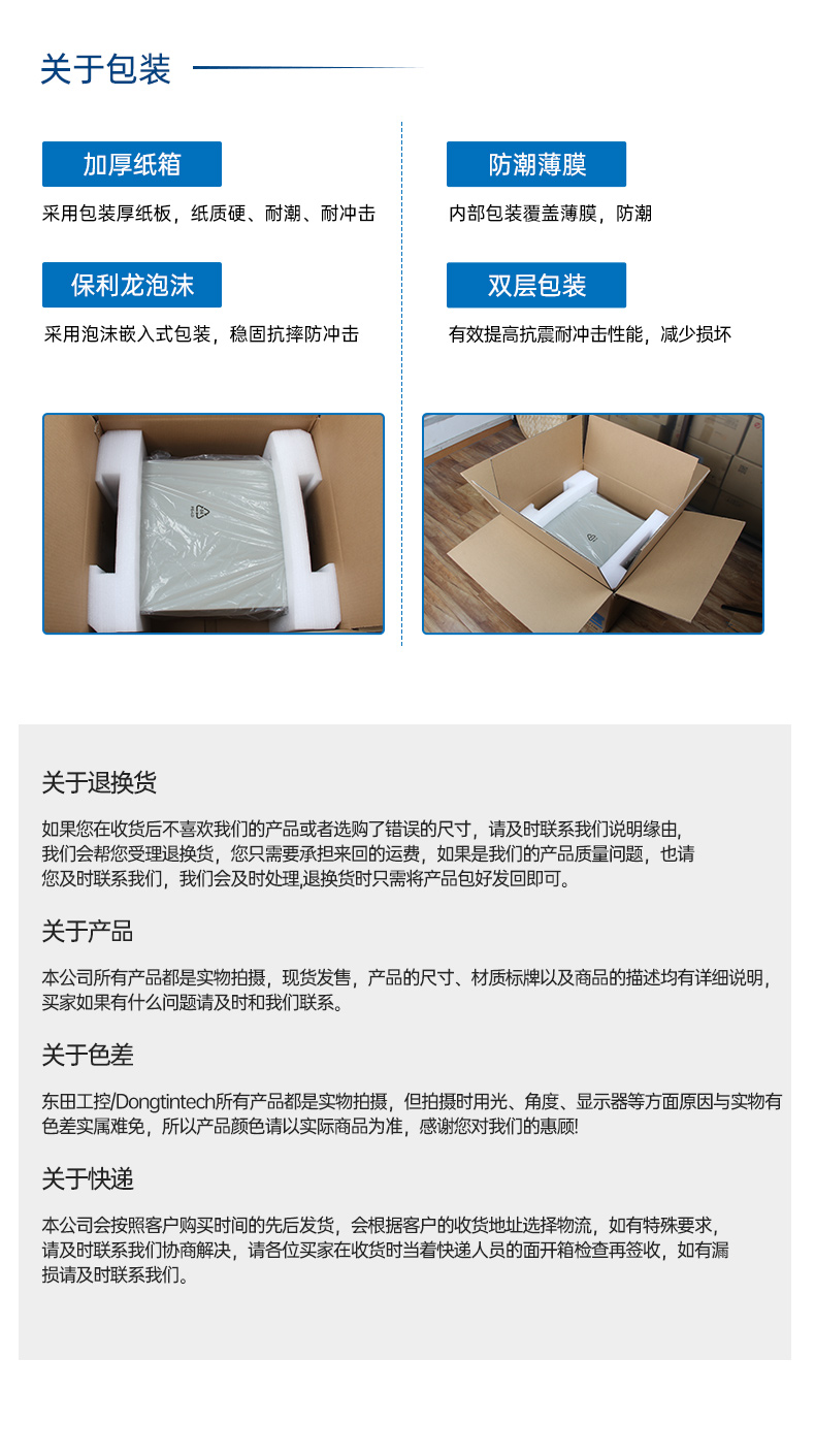 FUN88国产4U工控机,双路海光信息安全工控主机,DT-46508-D3350MA.jpg