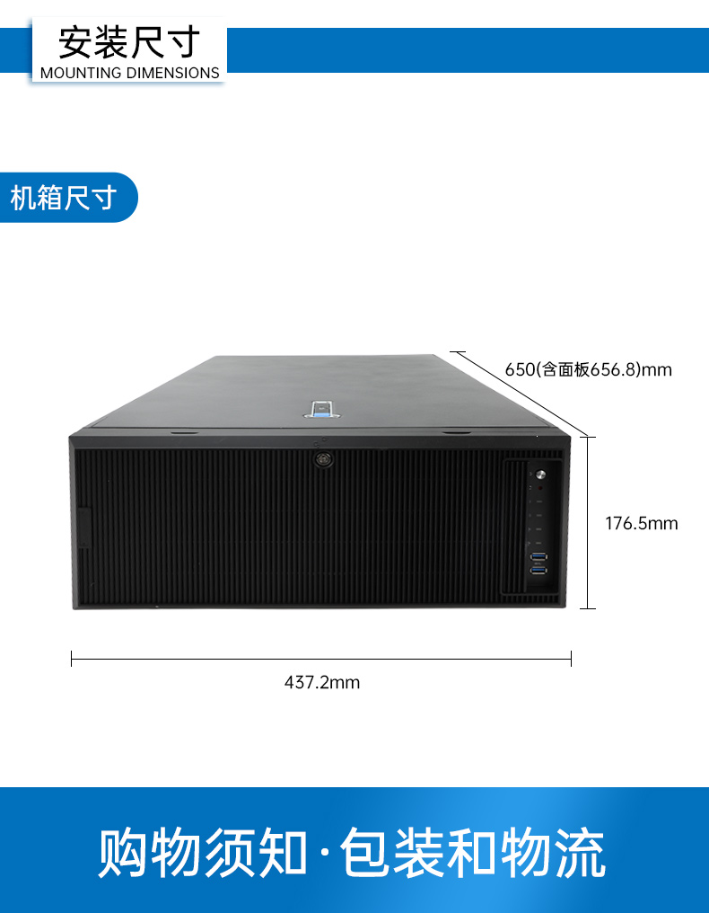 FUN88国产4U工控机,双路海光信息安全工控主机,DT-46508-D3350MA.jpg