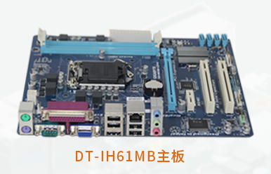 FUN884U工控机DT-510MW-IH61MB主板图 FUN884U工控机DT-510MW-IH61MB主板图