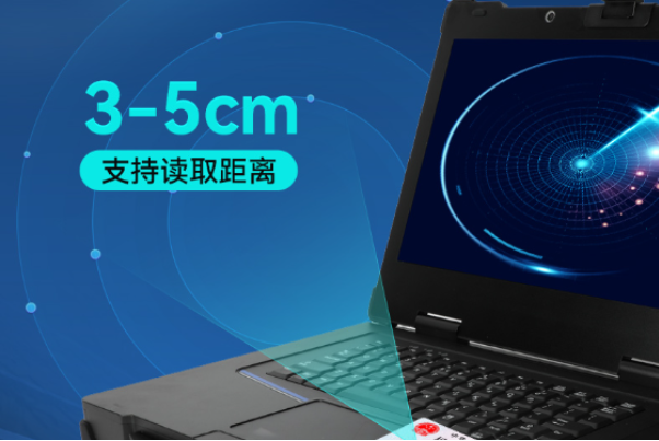 FUN88便携式一体机.png