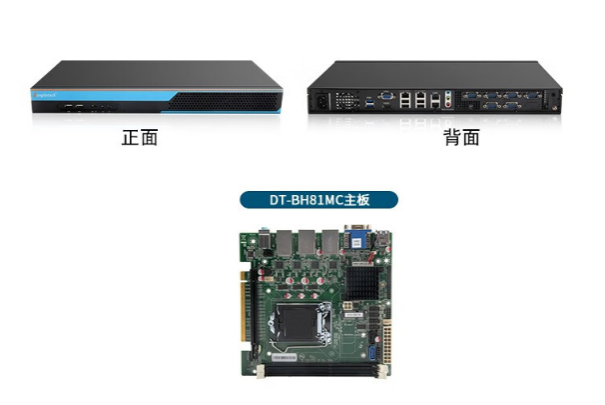 FUN881U短款工控机.png